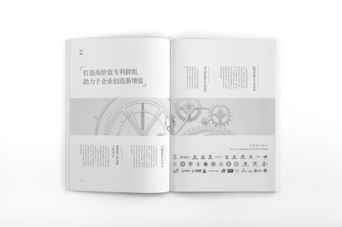 博山区画册设计帮您重塑品牌的好处